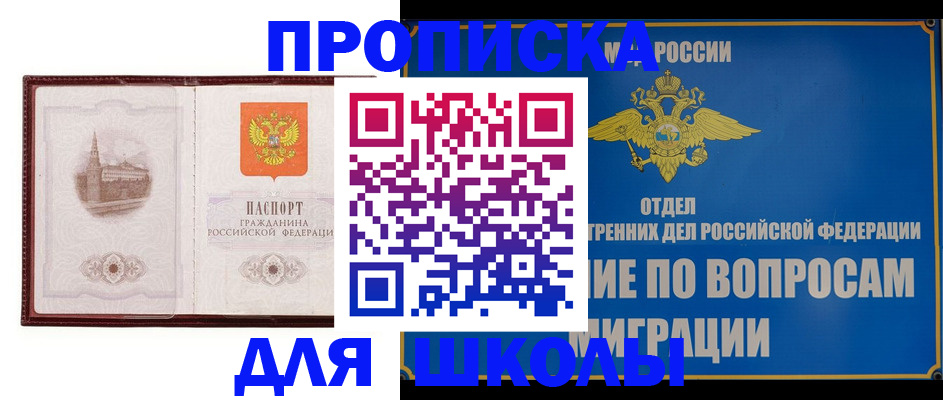 регистрация в Кирове